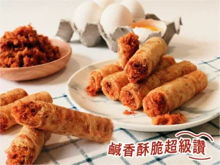 愛餡蛋捲×創意無極限_鹹香肉鬆超級讚!