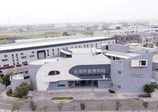 台灣手套博物館