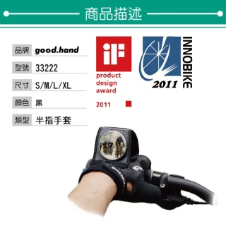 特色商品