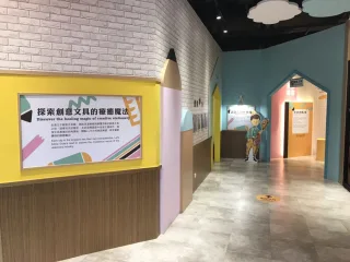 探索創意文具的療癒魔法