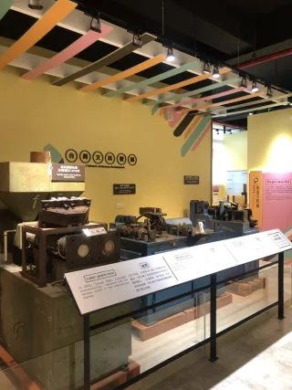 台灣文具發展