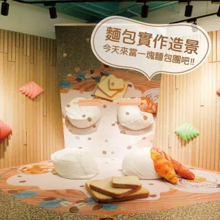 文化展示區