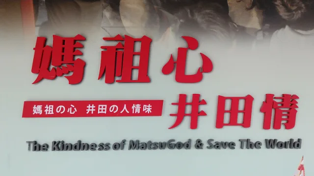 台中：微笑秘密口腔保健館