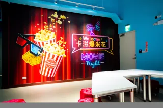 卡滋爆米花_MOVIE