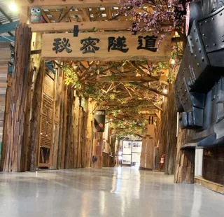 秘密隧道