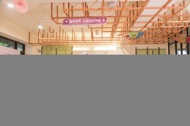 新北：香帥蛋糕芋製所