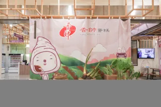 香帥蛋糕
