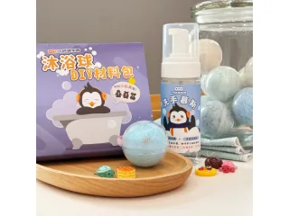 手作課程泡沫方程式