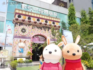 伊莎貝爾烘焙觀光工廠大門