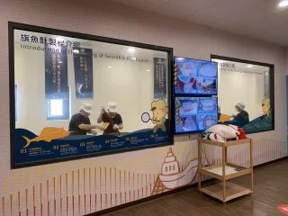 製程介紹