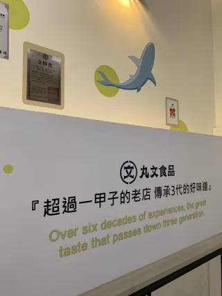 產業介紹
