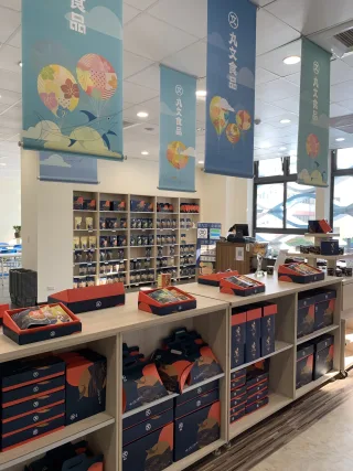 特色展售區