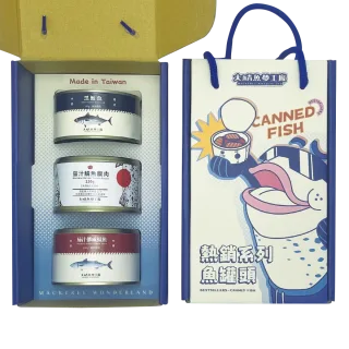 熱銷產品：魚你共享罐頭禮盒