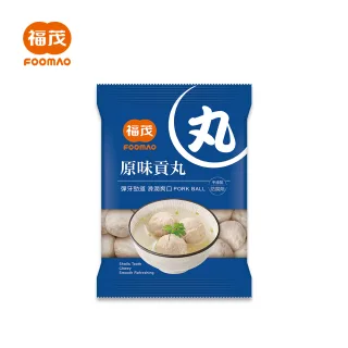 招牌貢丸