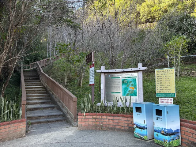 猫囒山步道