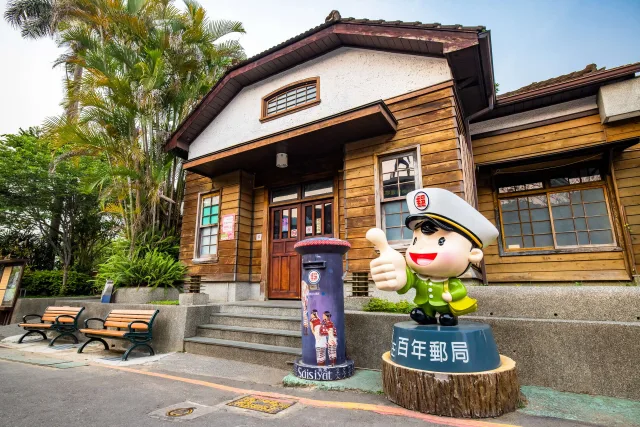 南庄老郵局