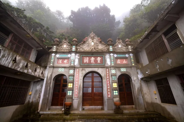靈霞洞
