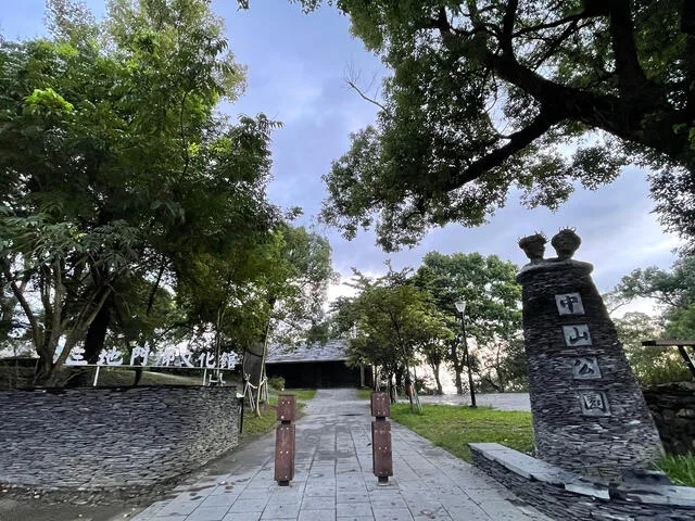 三地門中山公園