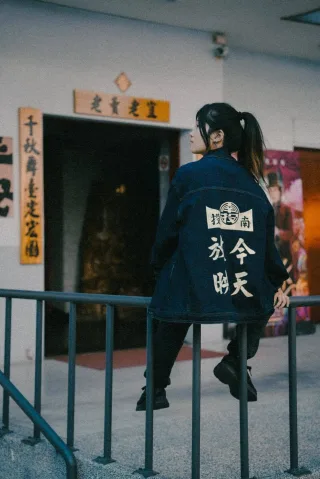 周邊制服