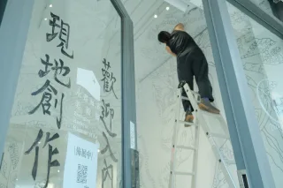 創作者進駐1