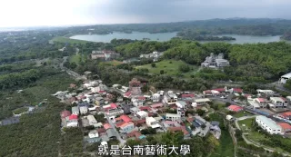 基地環境