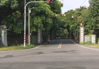 06虎尾建國眷村 (6)-牌樓