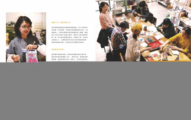 店刊-店內活動
