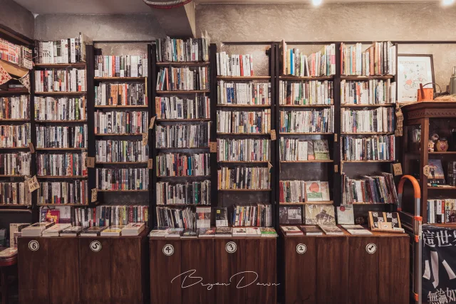 台東書書果實 BOOK-BOOK FRUIT TAITUNG